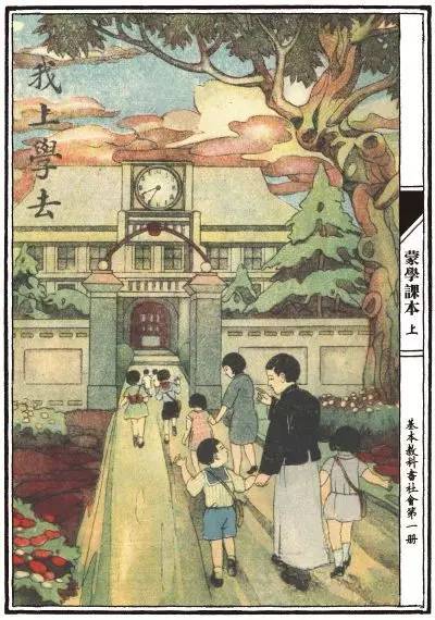 100年前的语文书长什么样子,语文课本现在和二十年前的