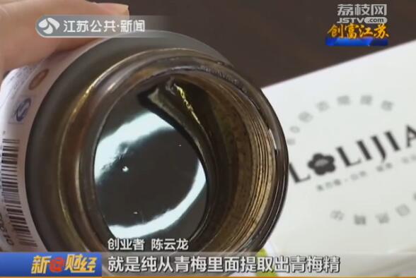 创富江苏:“梅”好生活创出来