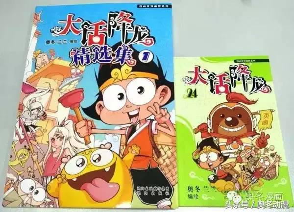 助人为乐的“三好”外星人——星太奇·家有外星人（下）