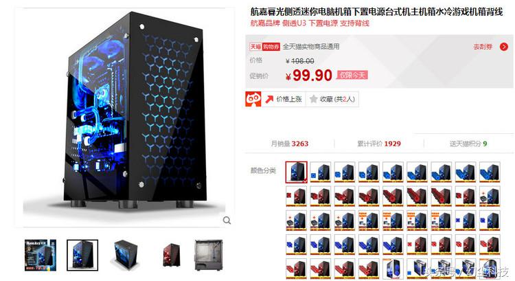 2000元以内核显主机,2000以下最强核显主机