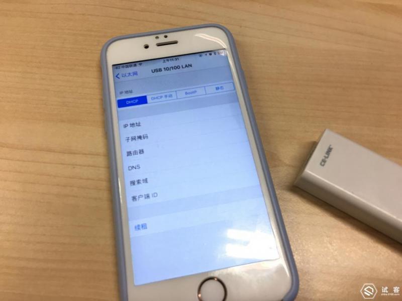 iphone可以插网线上吗,iphone可以连网线吗