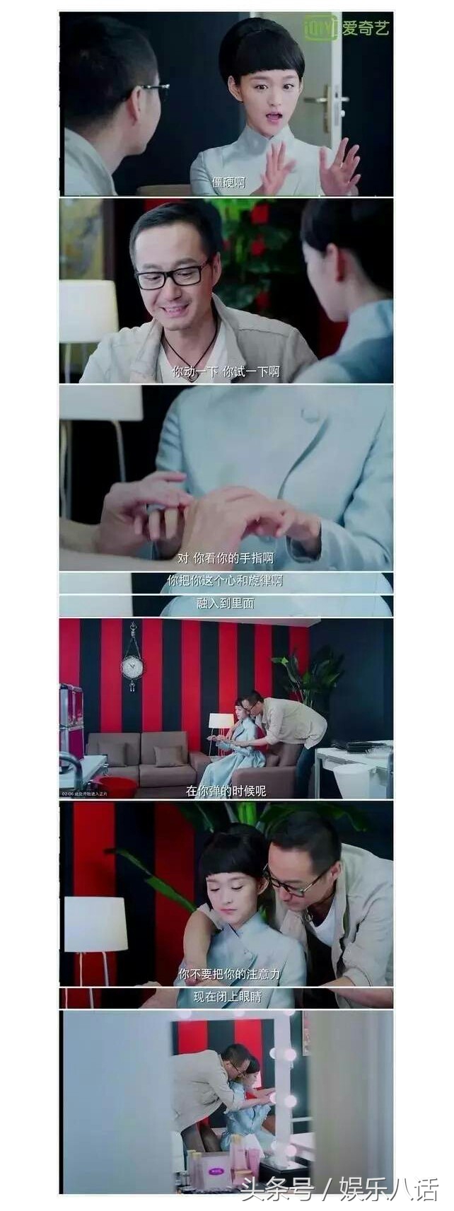 陪睡，私生子，下毒，云巅之上所反映的那些娱乐圈的真事