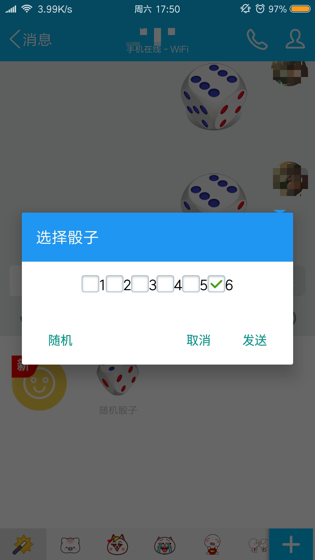 安卓QQ自动抢红包插件，实力推荐，秒抢不封号