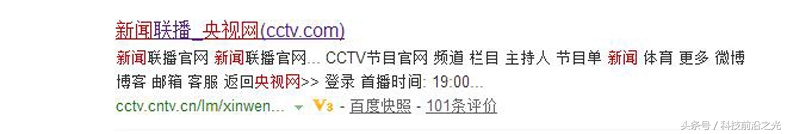 央视新闻如何想*载下**？小伙伴们，要不要来脑补一下知识呢？