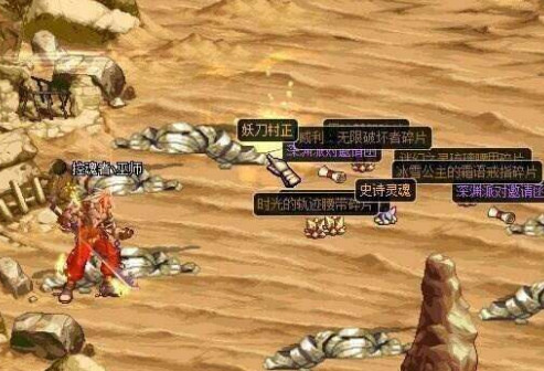 dnf爆过最值钱的装备,dnf最难爆的光剑