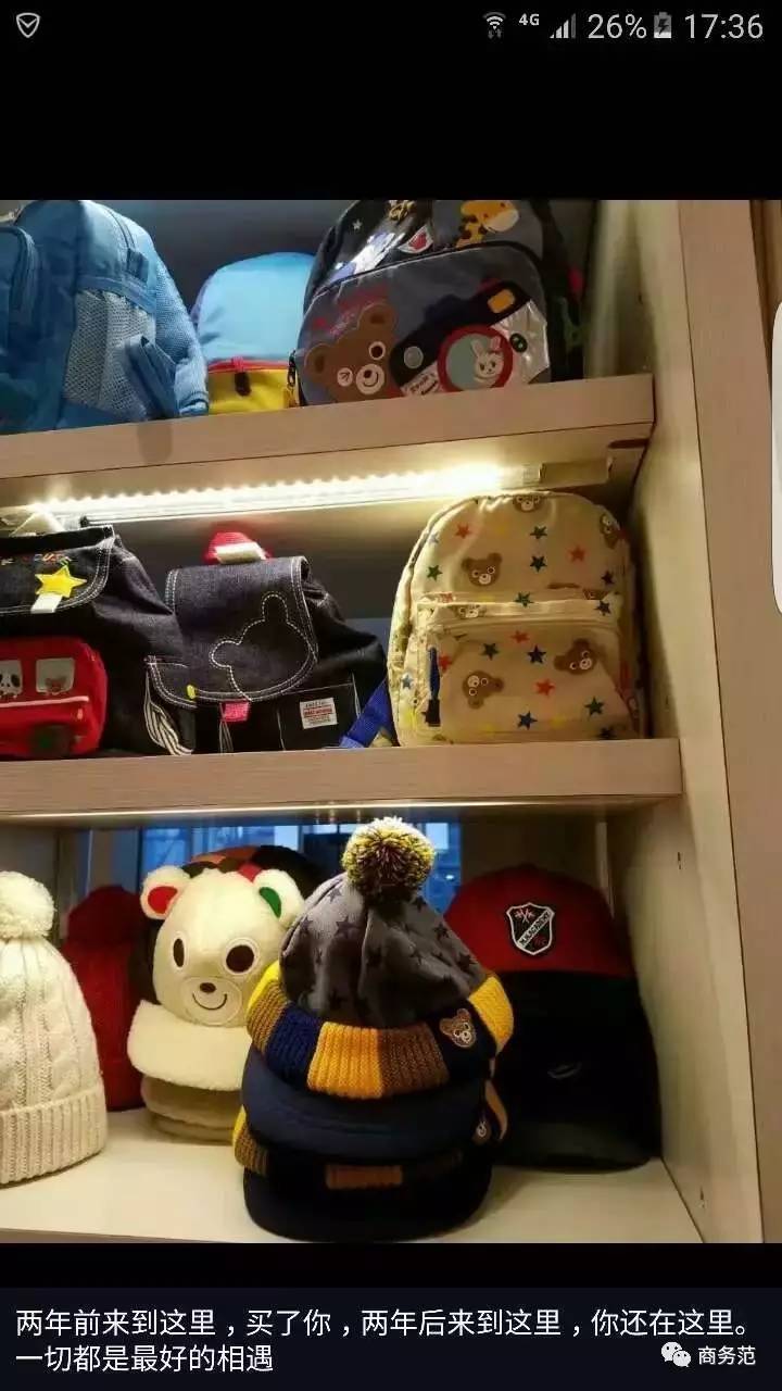 分享出你买过最后悔的东西,分享一次自己难忘的购买经历