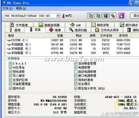 硬盘检测工具修复硬盘,硬盘检测工具5.5能修复么