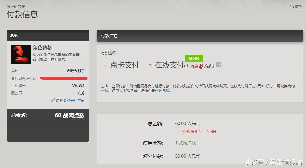 魔兽国服安苏,安苏可以无限刷吗