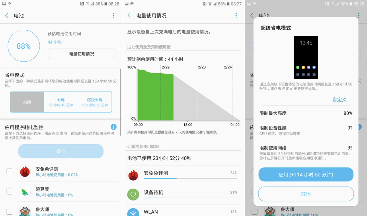 三星galaxyc7pro什么价格,三星galaxyc7pro价格