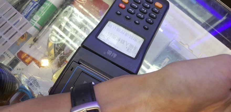 ticwatch2nfc支持哪些城市,ticwatch2nfc的功能