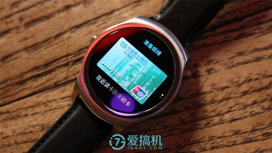 ticwatch2nfc支持哪些城市,ticwatch2nfc的功能