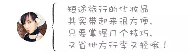 化妆包挑战,挑战全网最小化妆包