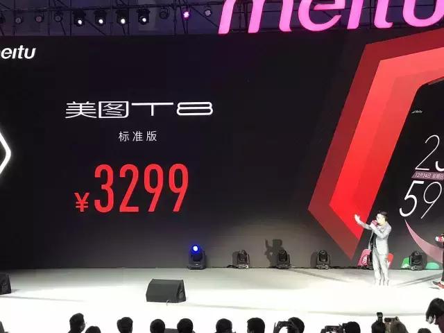 美图t8抢购攻略,美图t8双像素黑科技多少钱
