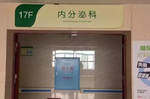 上海人生病了去哪看病,上海人注意什么