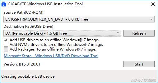英特尔kabylakei7,intelkabylake处理器