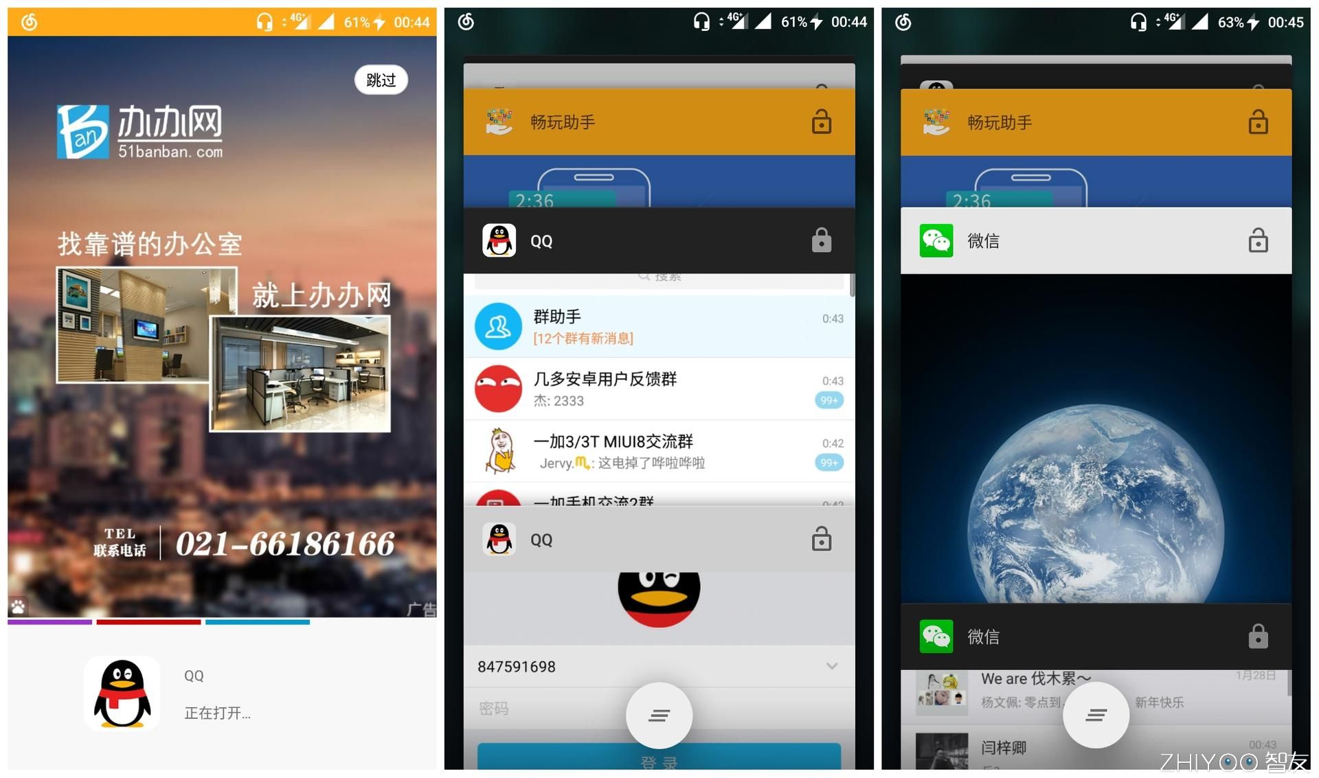 畅玩助手软件,畅玩工具助手是啥