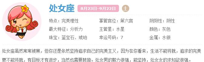 处女座眼中的处女座是什么样子的,看似很傻实则很聪明的处女座