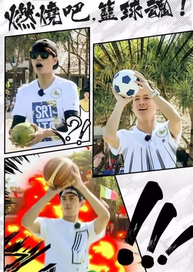 董力说对阿拉蕾一见钟情,阿拉蕾回忆董力当初说的话