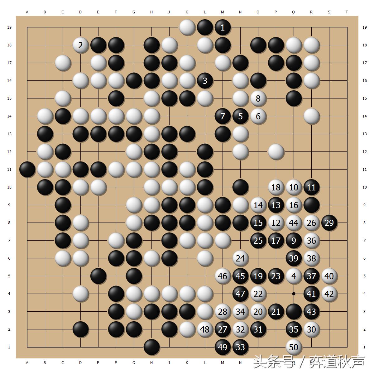 坂田五虎是否被团灭,坂田大结局