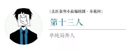 吊扇掉下来真的会削掉头吗,吊扇掉下来能切断头吗