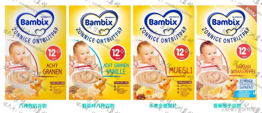 荷兰米粉冲泡方法,荷兰牛栏1段怎么冲泡