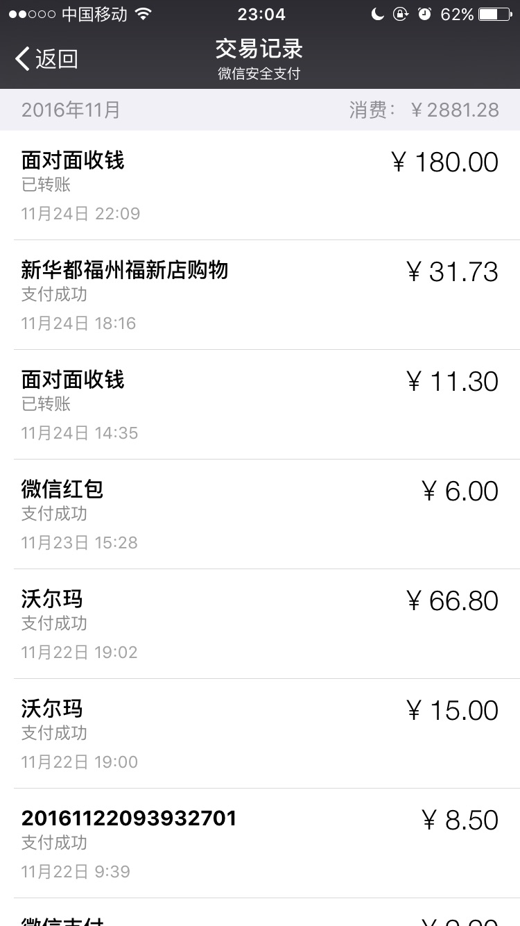 能遇到这样的人就好好珍惜,作为一个怕狗的人到底能不能养狗