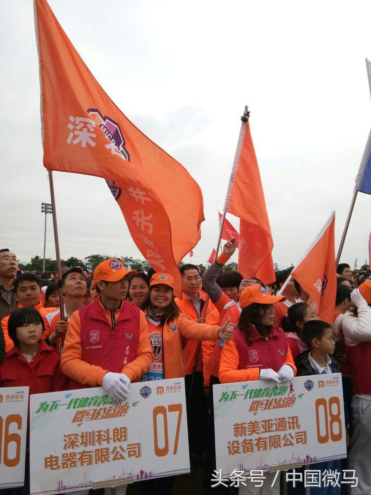 深圳湾公益活动,深圳湾公园公益长跑