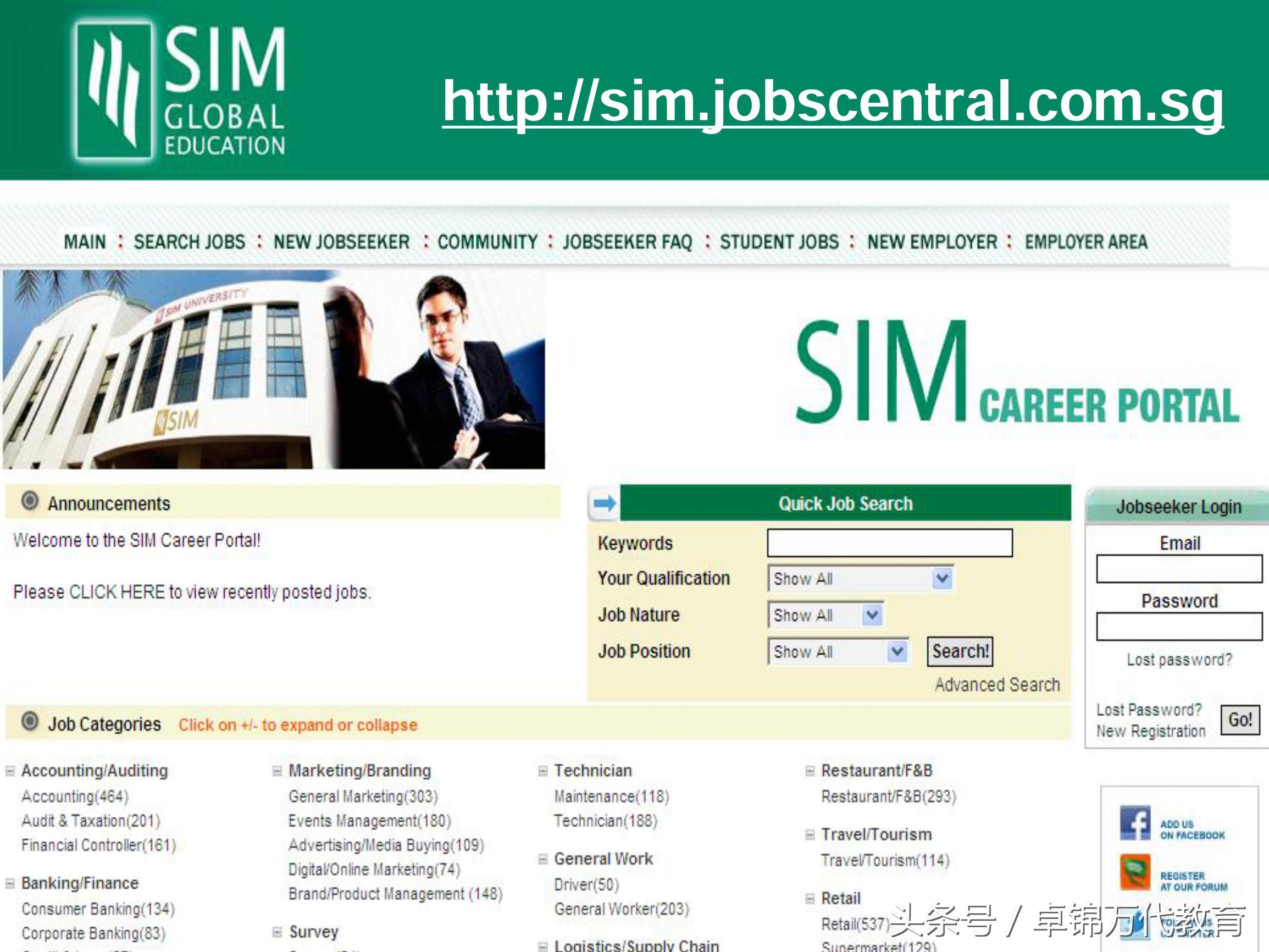 新加坡sim本科录取条件,新加坡sim学院是本科吗