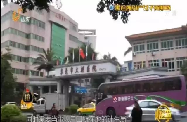 黑心医生耽误了检查导致孕妇死亡,黑心医院采卵手术被曝光