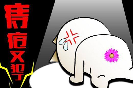 痔疮手术之后到底要关注啥？