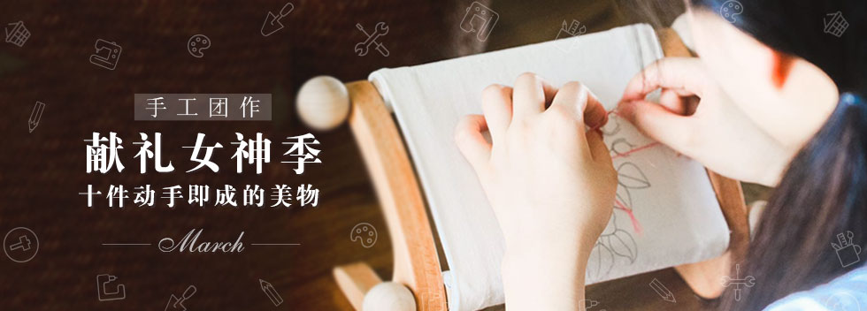 米菲兔杯子趣味餐