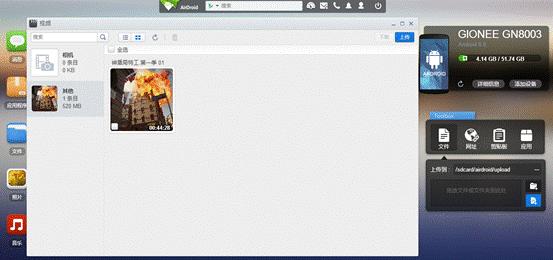 金立M6怎么样值得买吗,金立m6配置怎么样