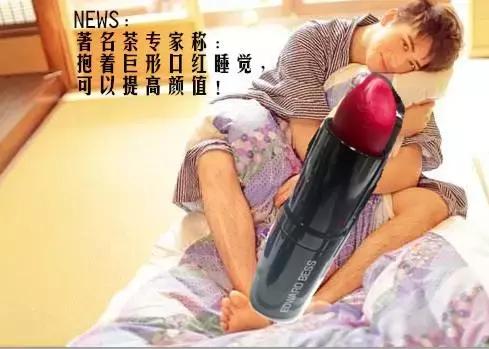 巨无霸口红,不好意思的口红