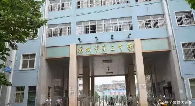 宿州老城区,生活在老城区的感受