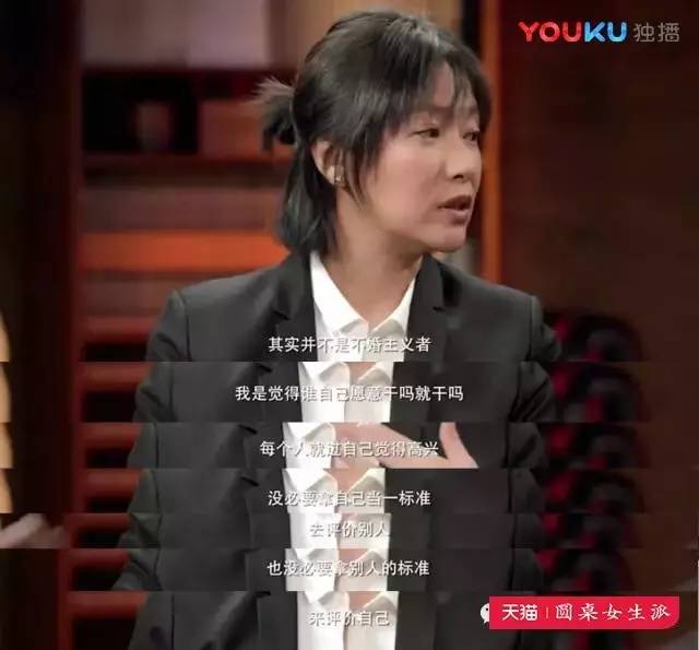 徐静蕾为什么活得这么有尊严,徐静蕾的人生感悟