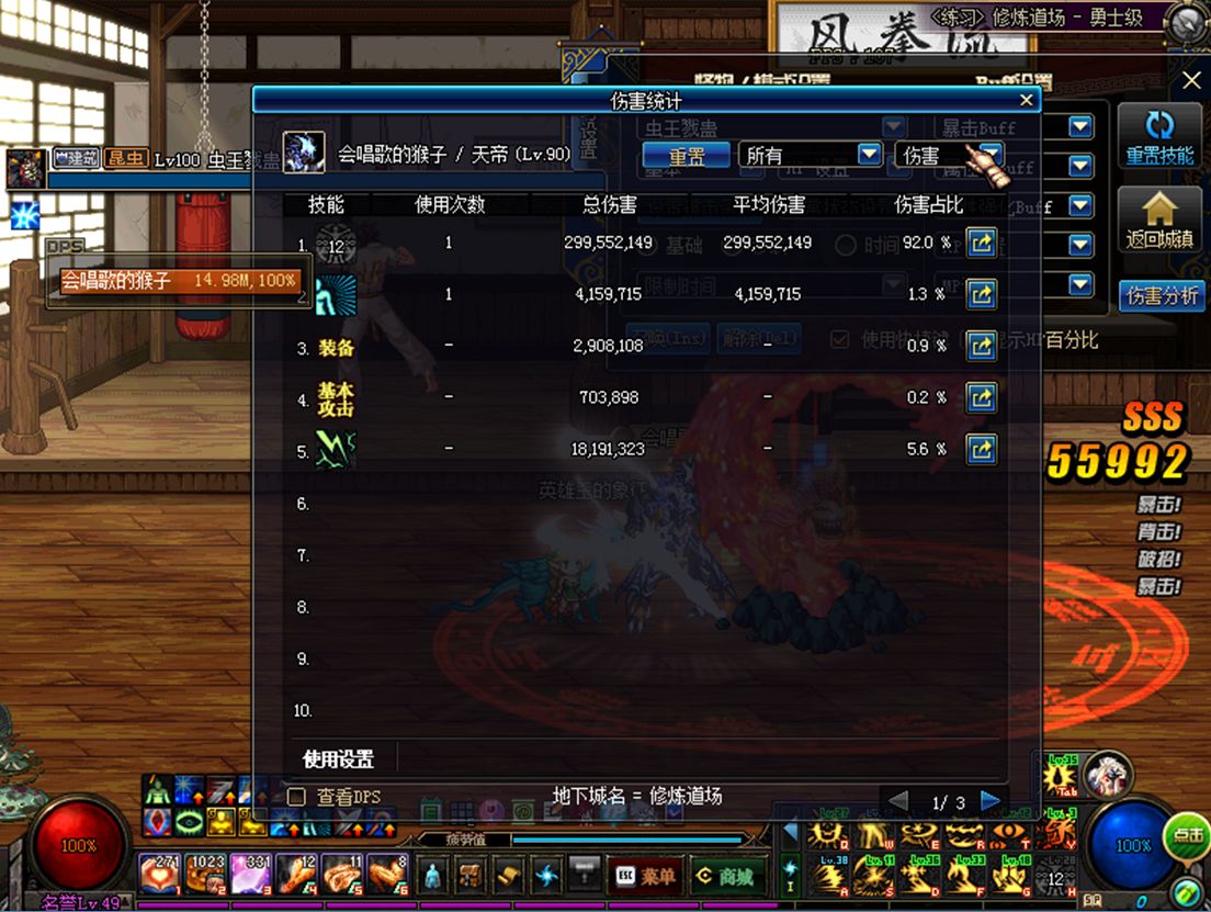 dnf真猪套厉害吗,dnf真猪套哪个职业厉害