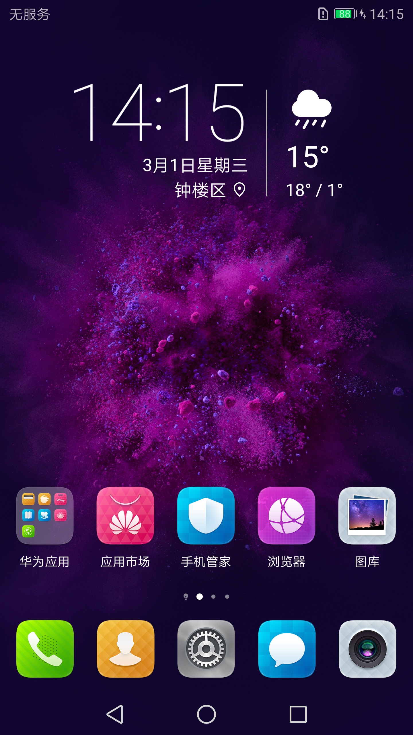 海思麒麟960能吊打855吗,麒麟960vs950