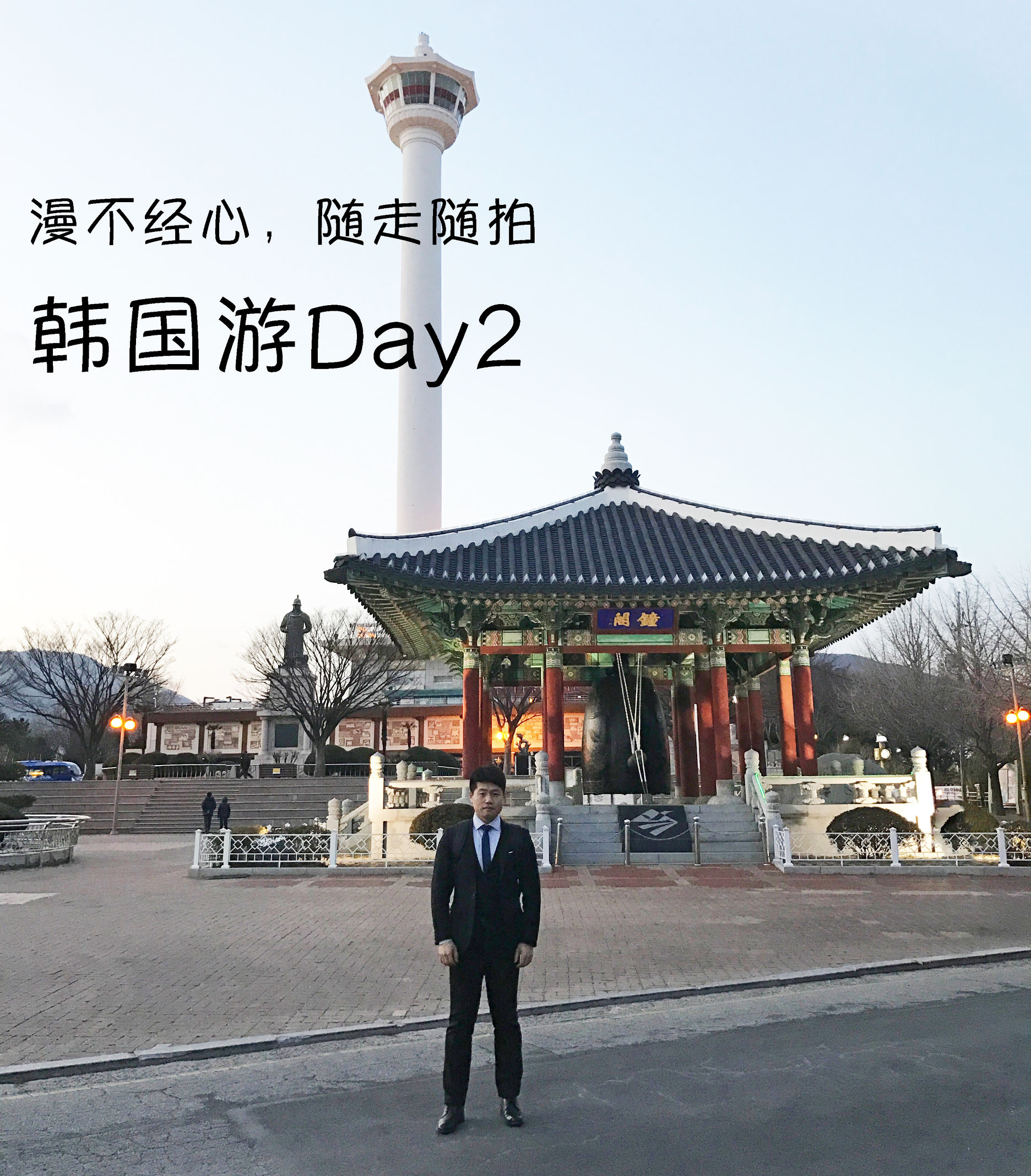 漫不经心完整版慢动作,漫不经心出游版