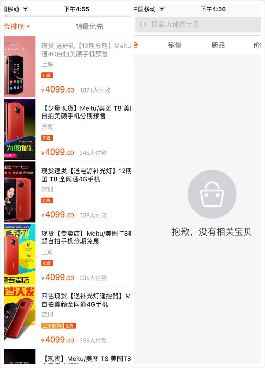 供应链产品问题,供应链问题带来的问题