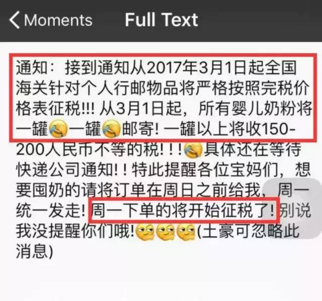 谣言粉碎机上线了吗,谣言粉碎机启动辟谣第三弹来袭
