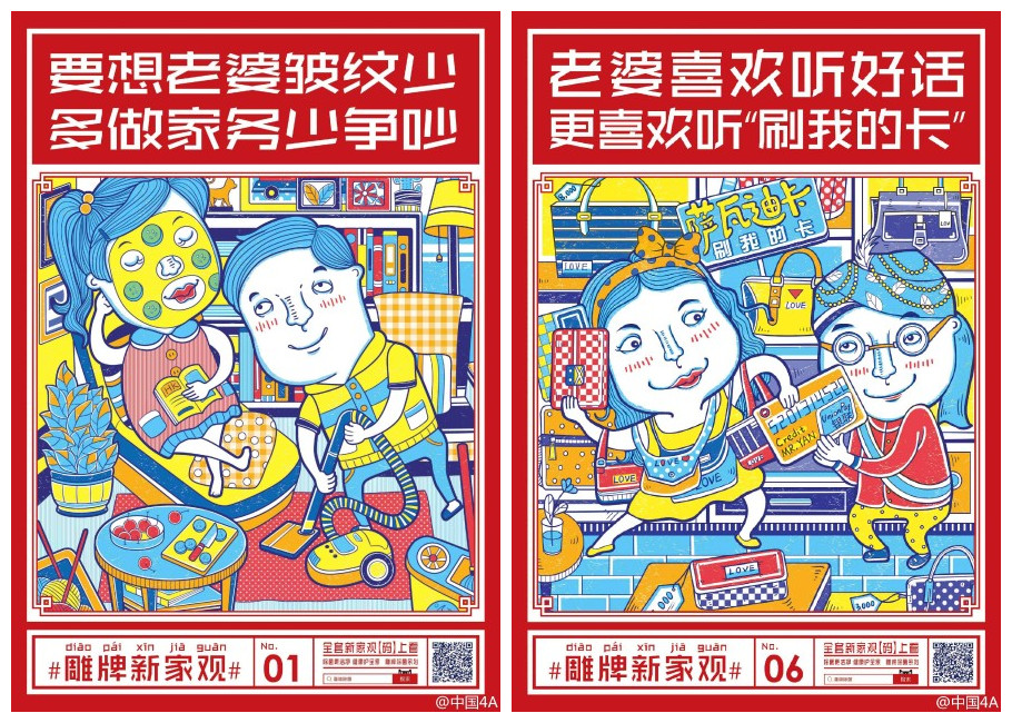 38女王节广告,38女王节产品广告视频