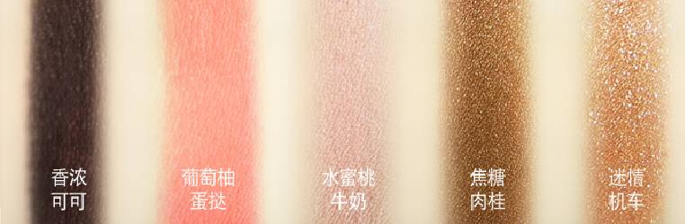 爱丽小屋眼影最新款,爱丽小屋眼影盘八色