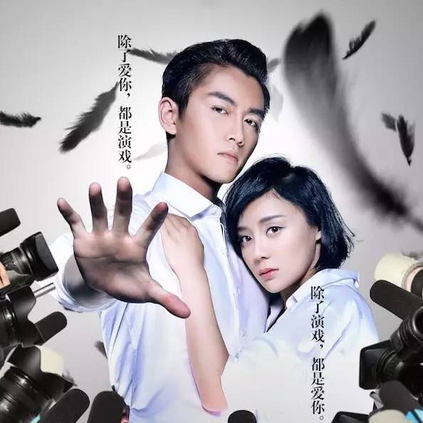 「娱乐圈原创点评」在这个乌烟瘴气的圈子里，陈晓袁姗姗主演的《云颠之上》揭露娱乐圈那些不能说的事儿