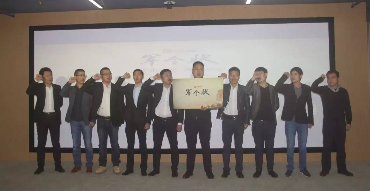 从25亿到100亿！诺普信投资的这家农业金融平台2017年要怎么做？