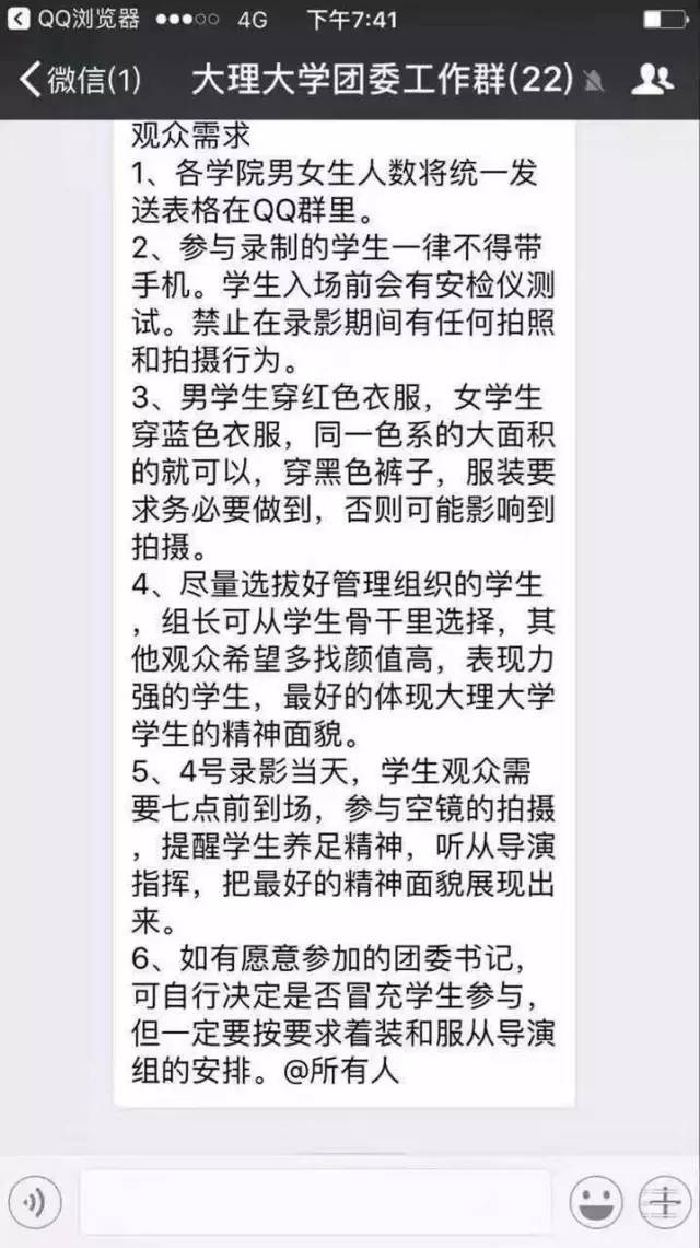 邓超李晨参加鹿晗演唱会全视频,鹿晗演唱会邓超李晨助阵跑男