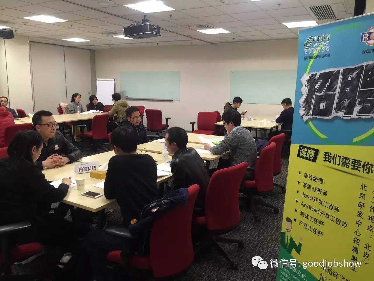 行走的IT精英江湖，垂直委托招聘会背后的故事