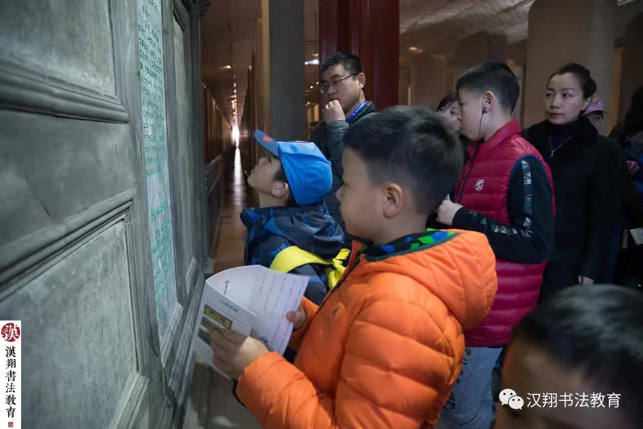 汉翔书法教育线上课,汉翔书法教育怎么样