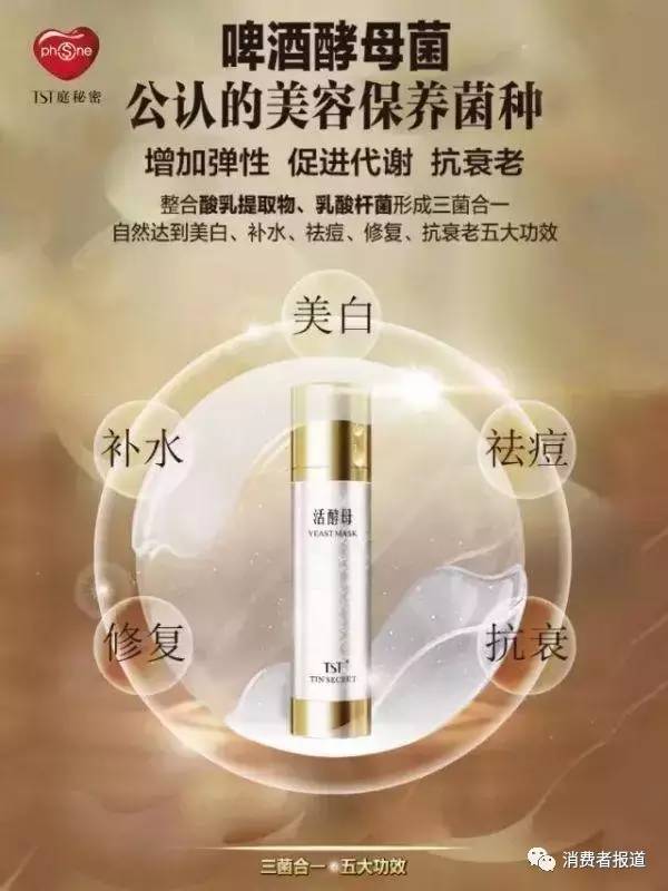 315不合格面膜名单,315消费投诉黑榜