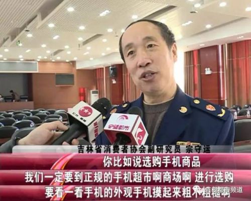 长虹T07手机、联想A358T手机等5款手机被检不合格