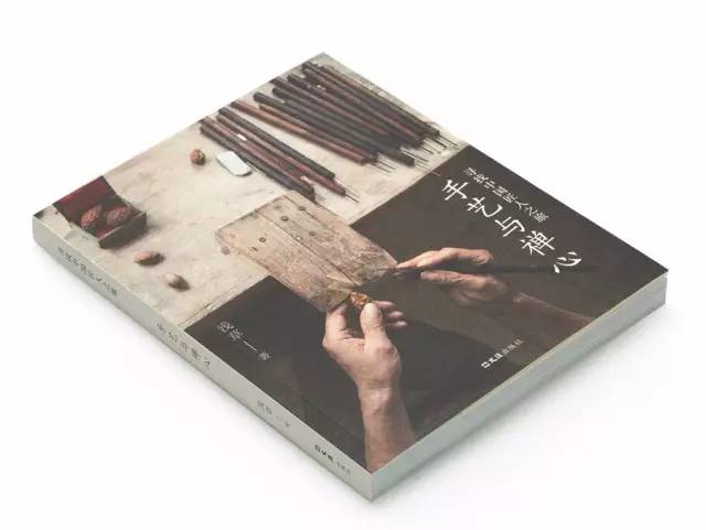 一生只做好一件事的书,荐书活成自己喜欢的样子